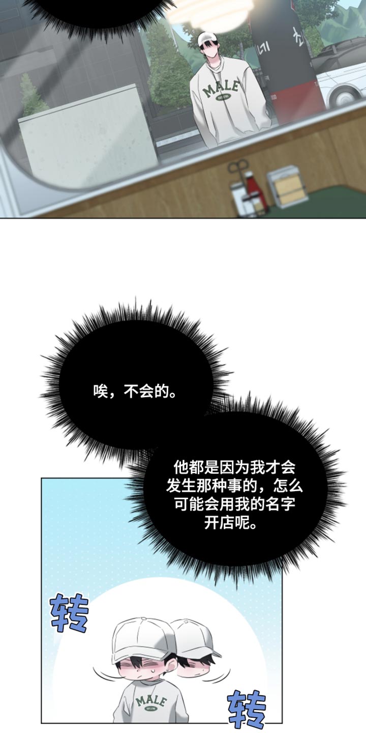 第21话20