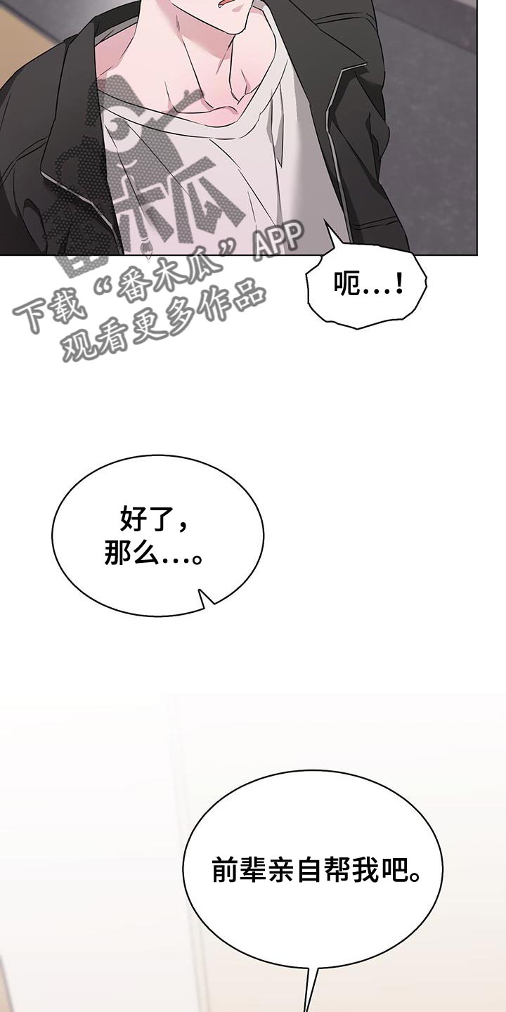 第59话5