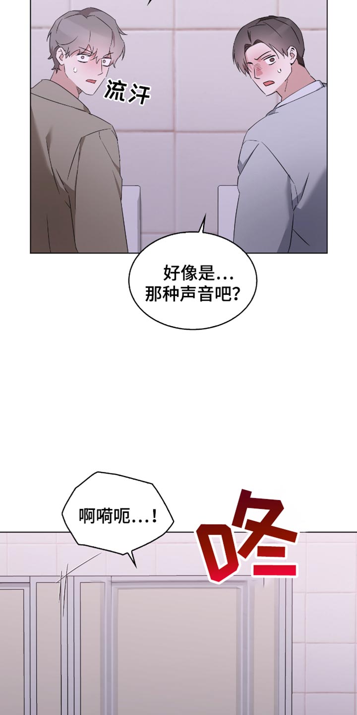 第76话12