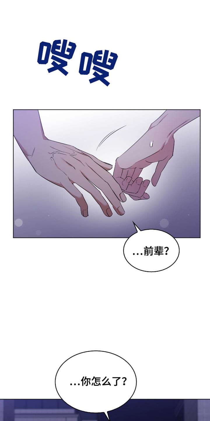 第84话25