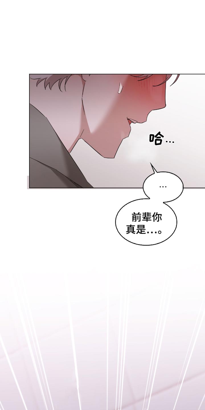 第75话16