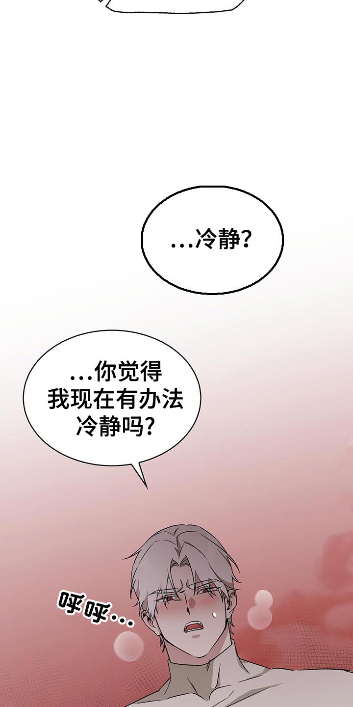 第56话22