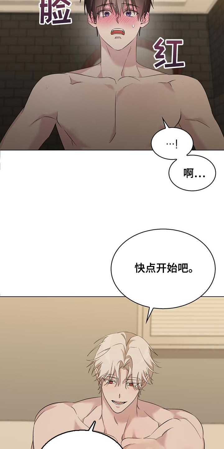 第40话5