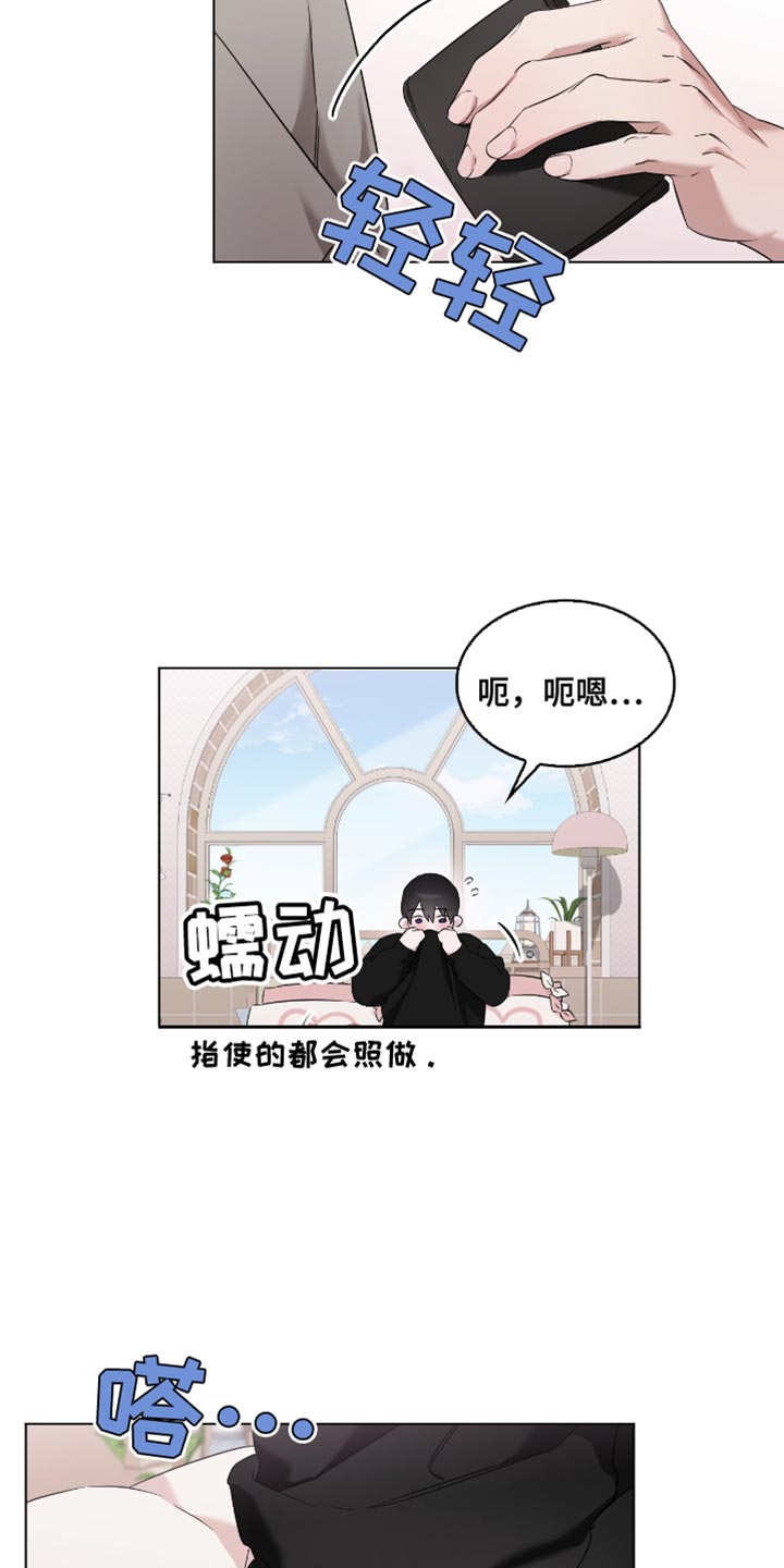 第30话3