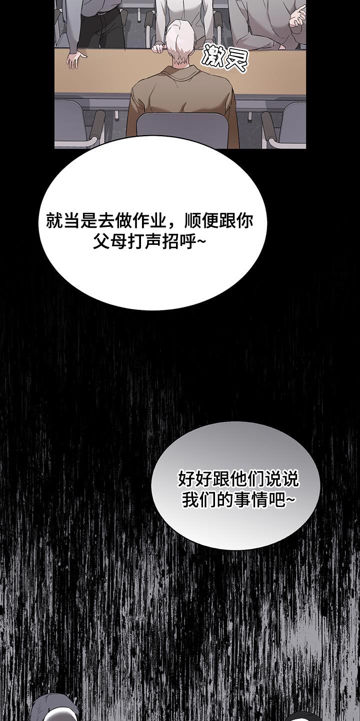 第48话11