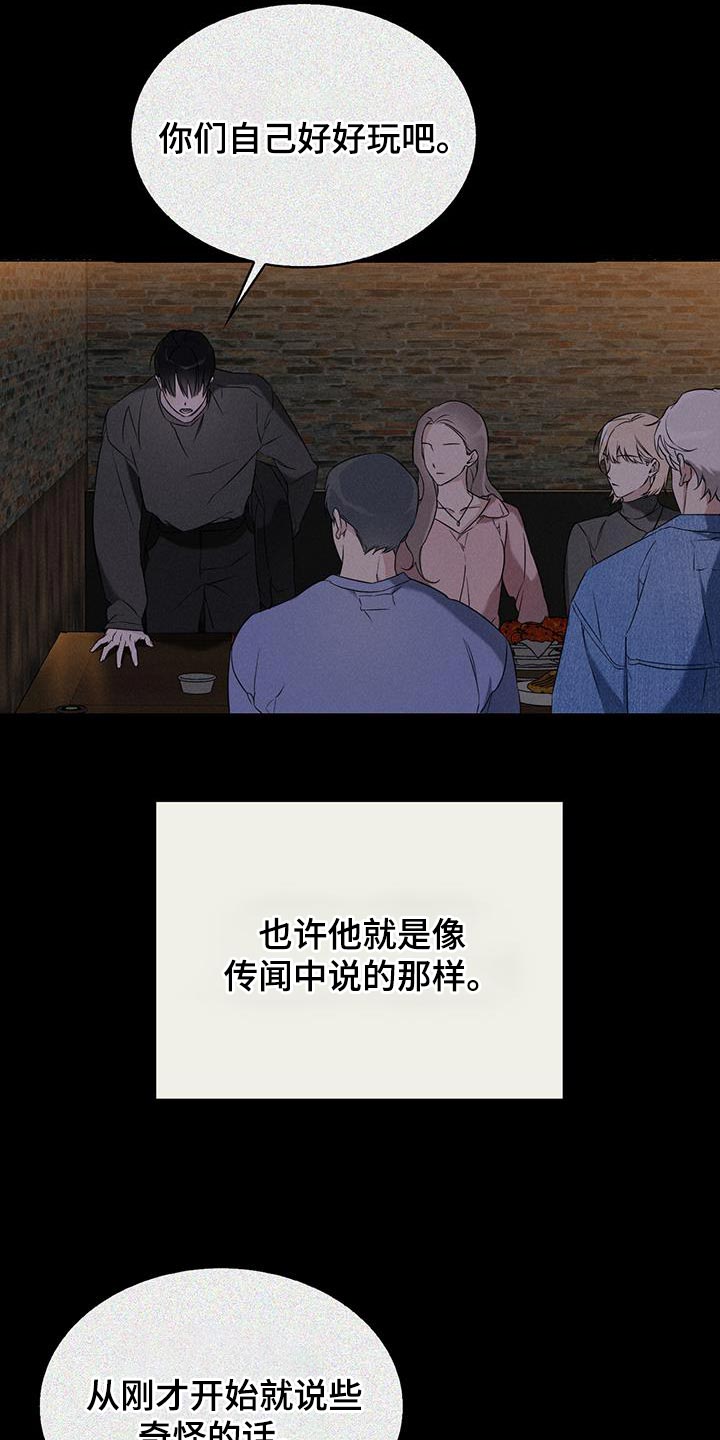 第48话15