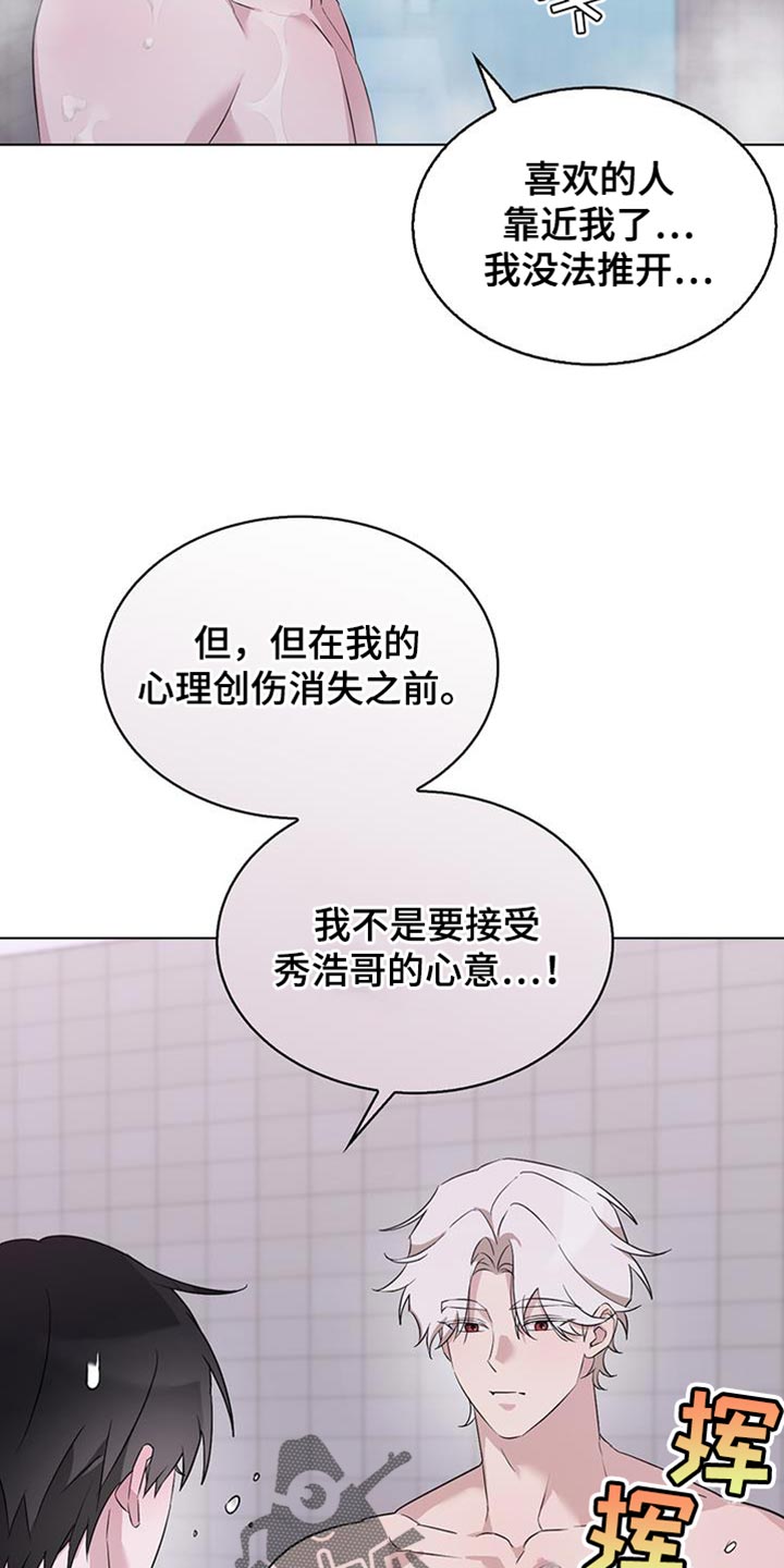 第41话6