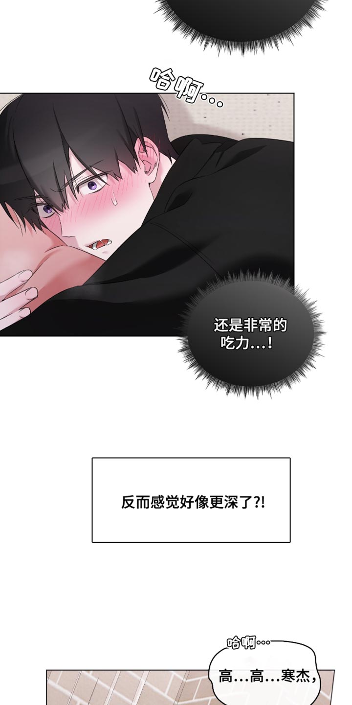 第29话9