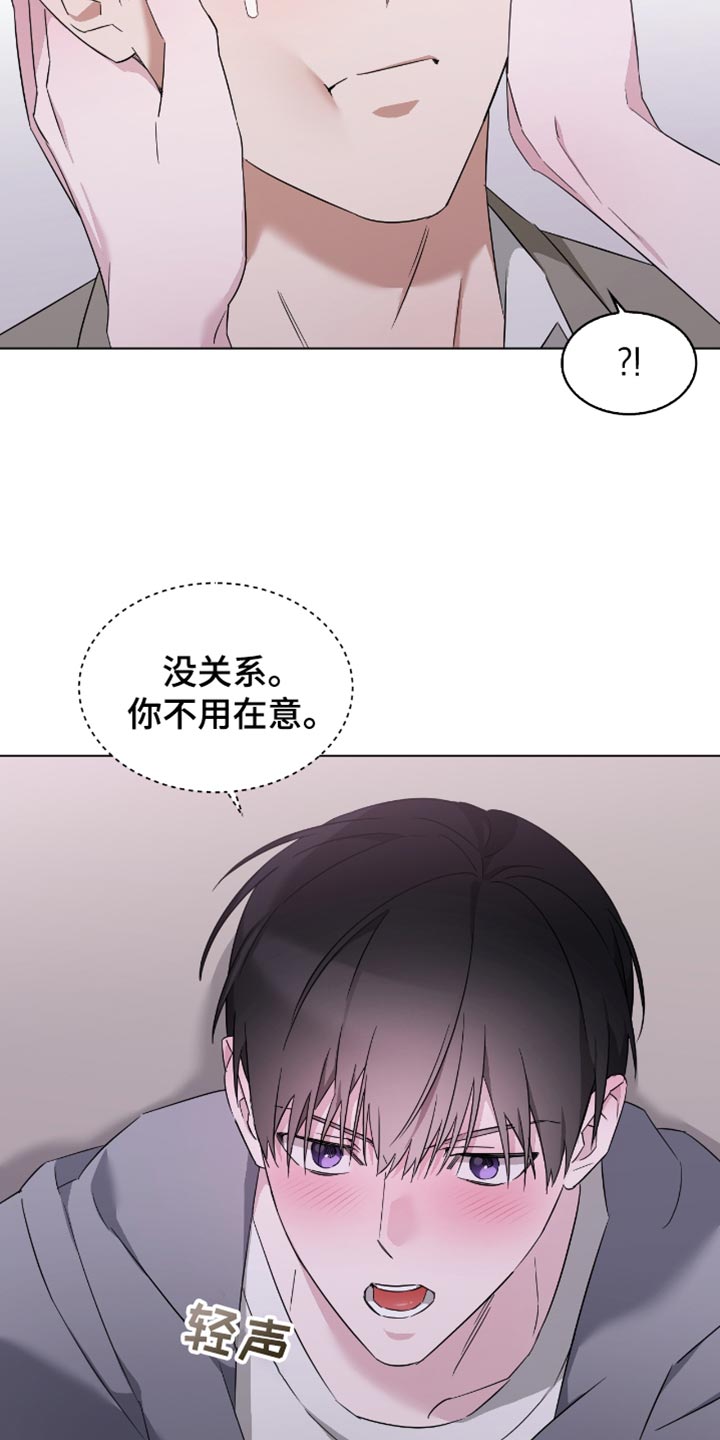 第76话6