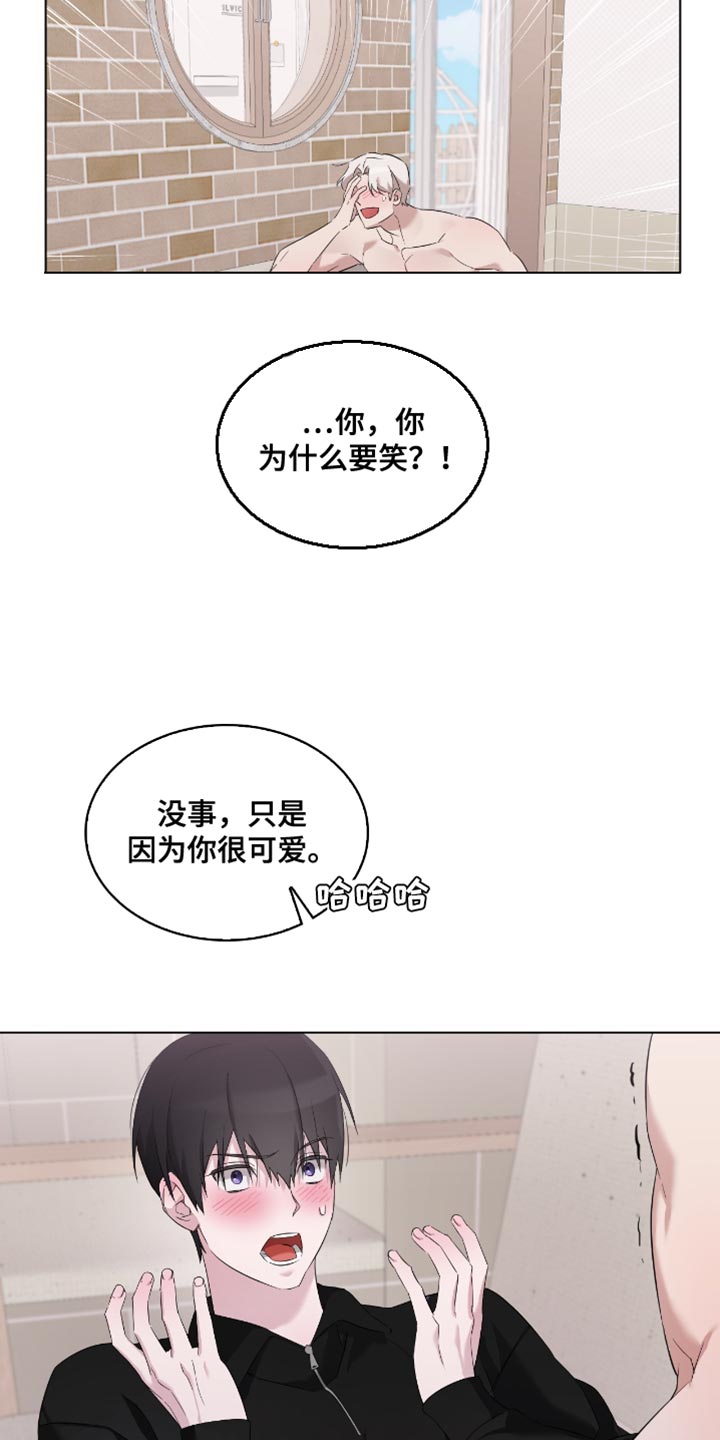 第29话2