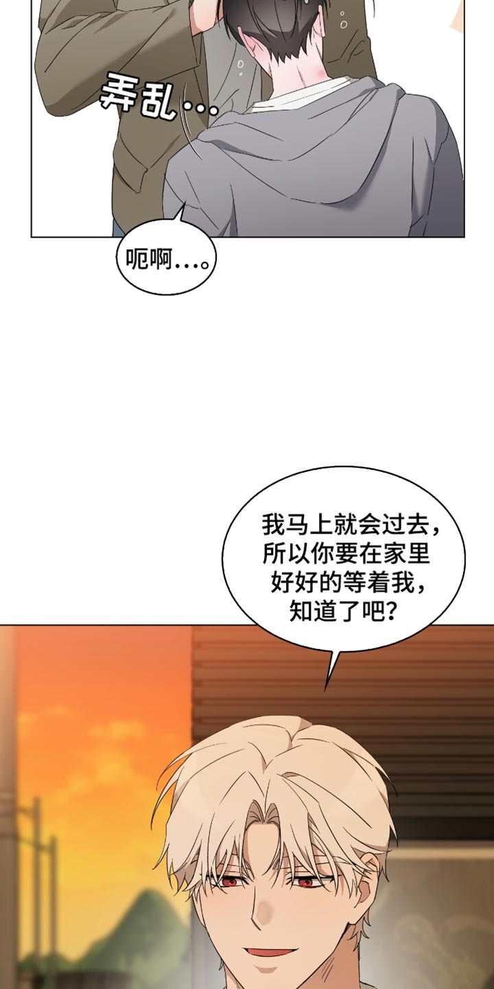 第77话2