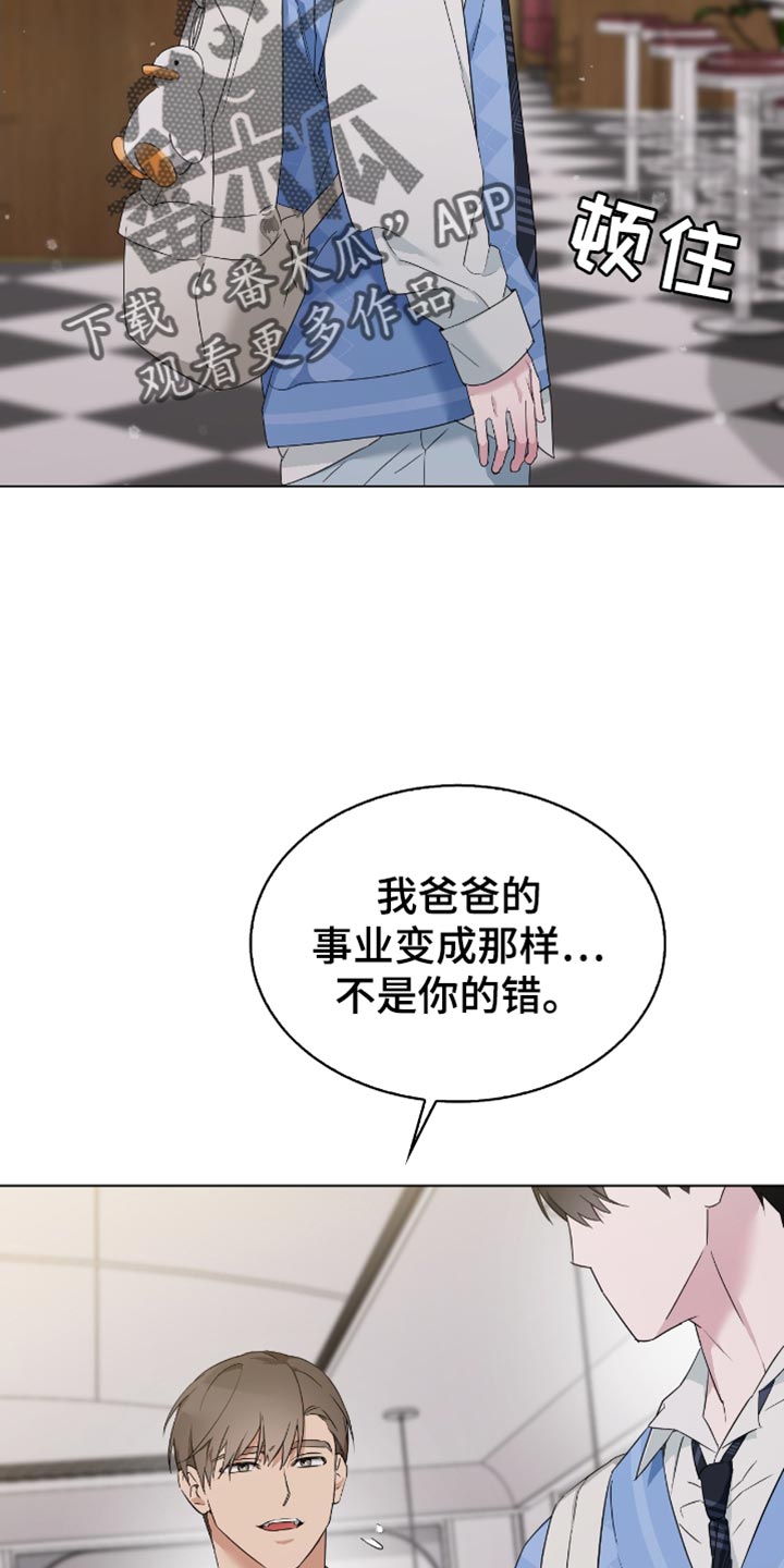 第81话2