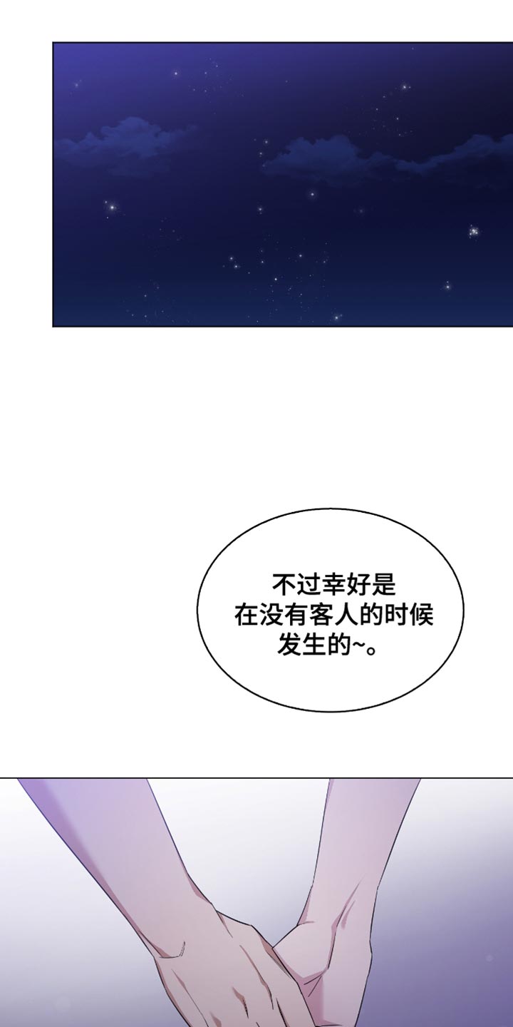 第84话21