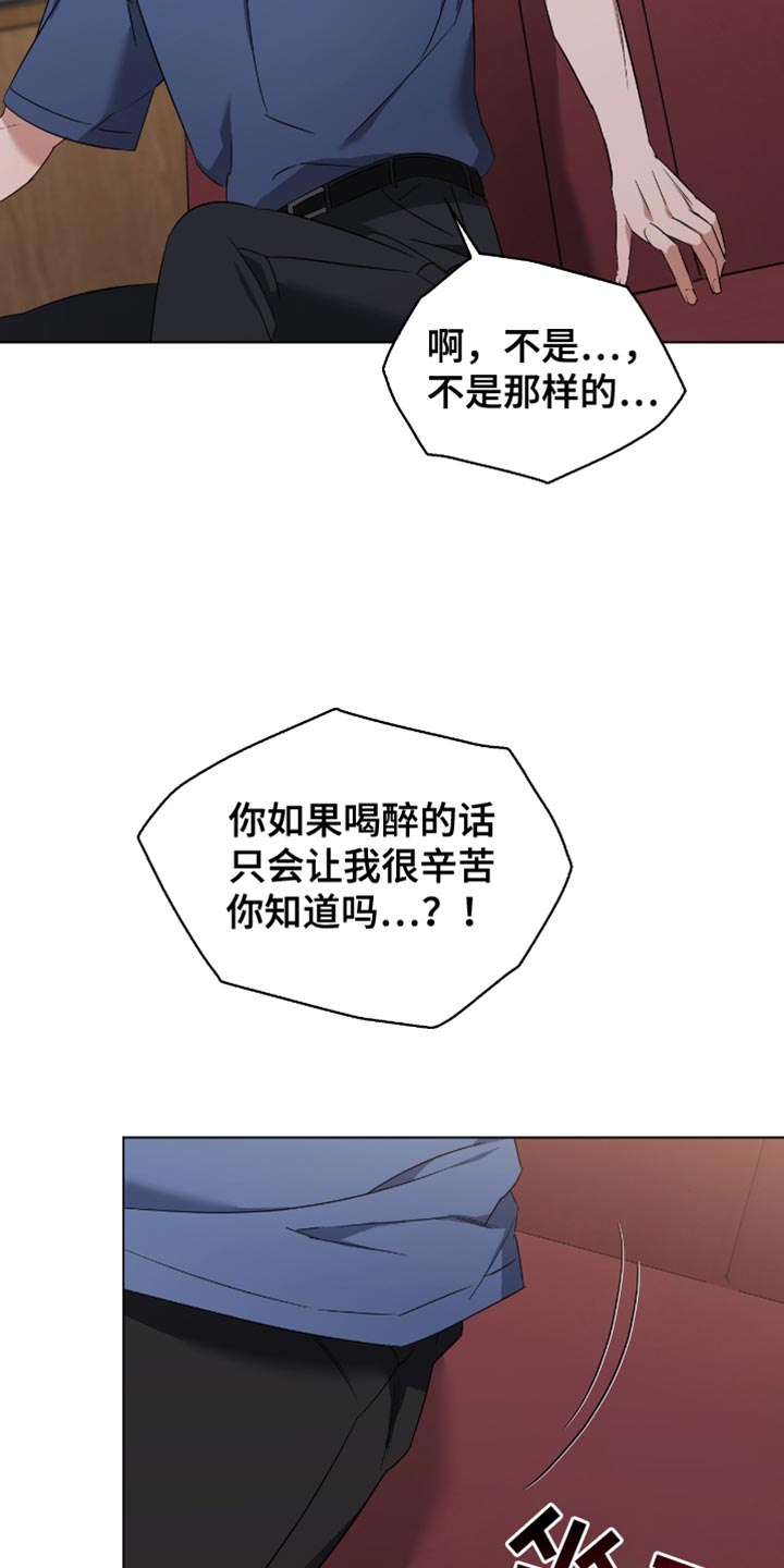 第83话28