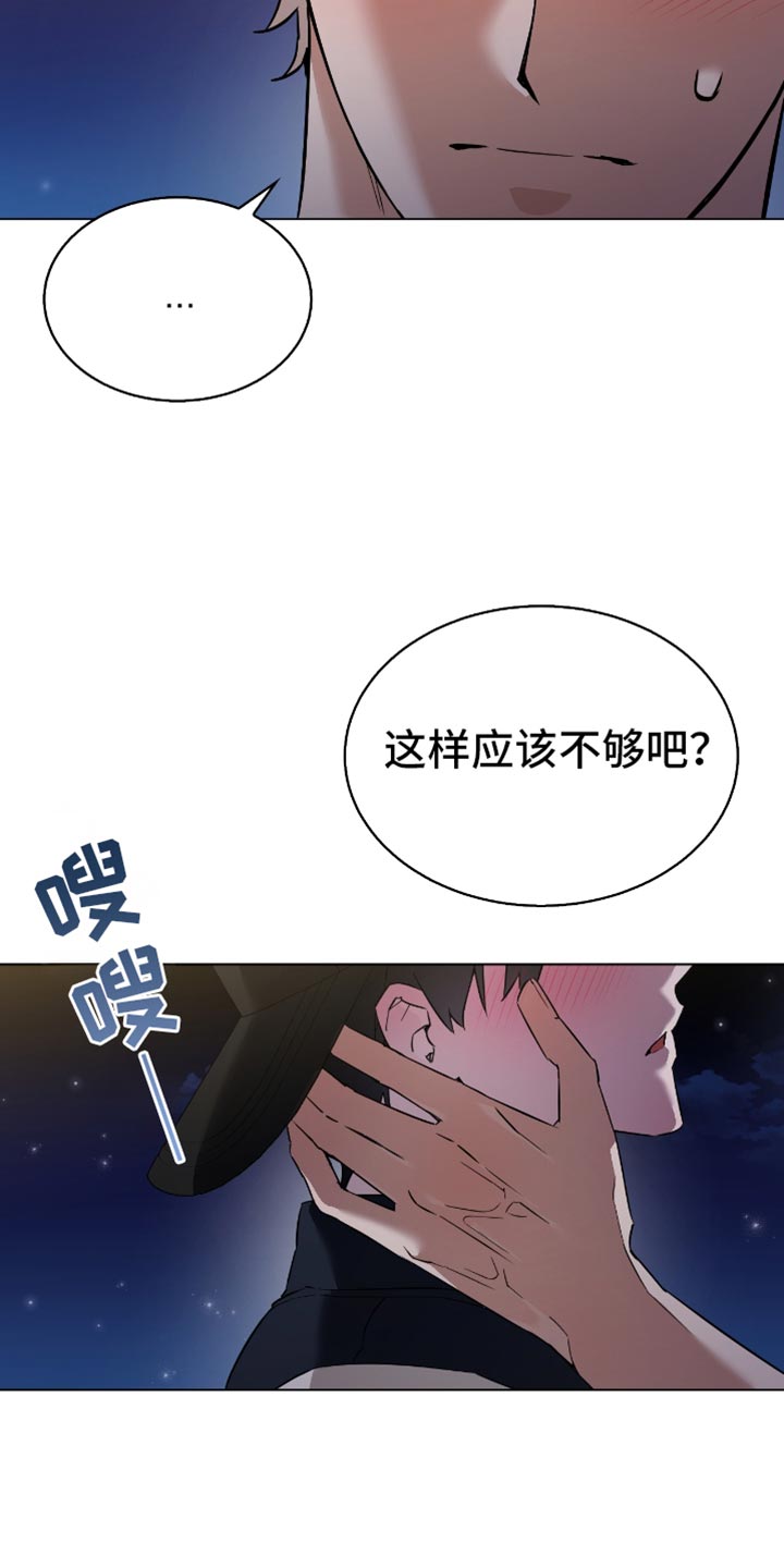 第63话13