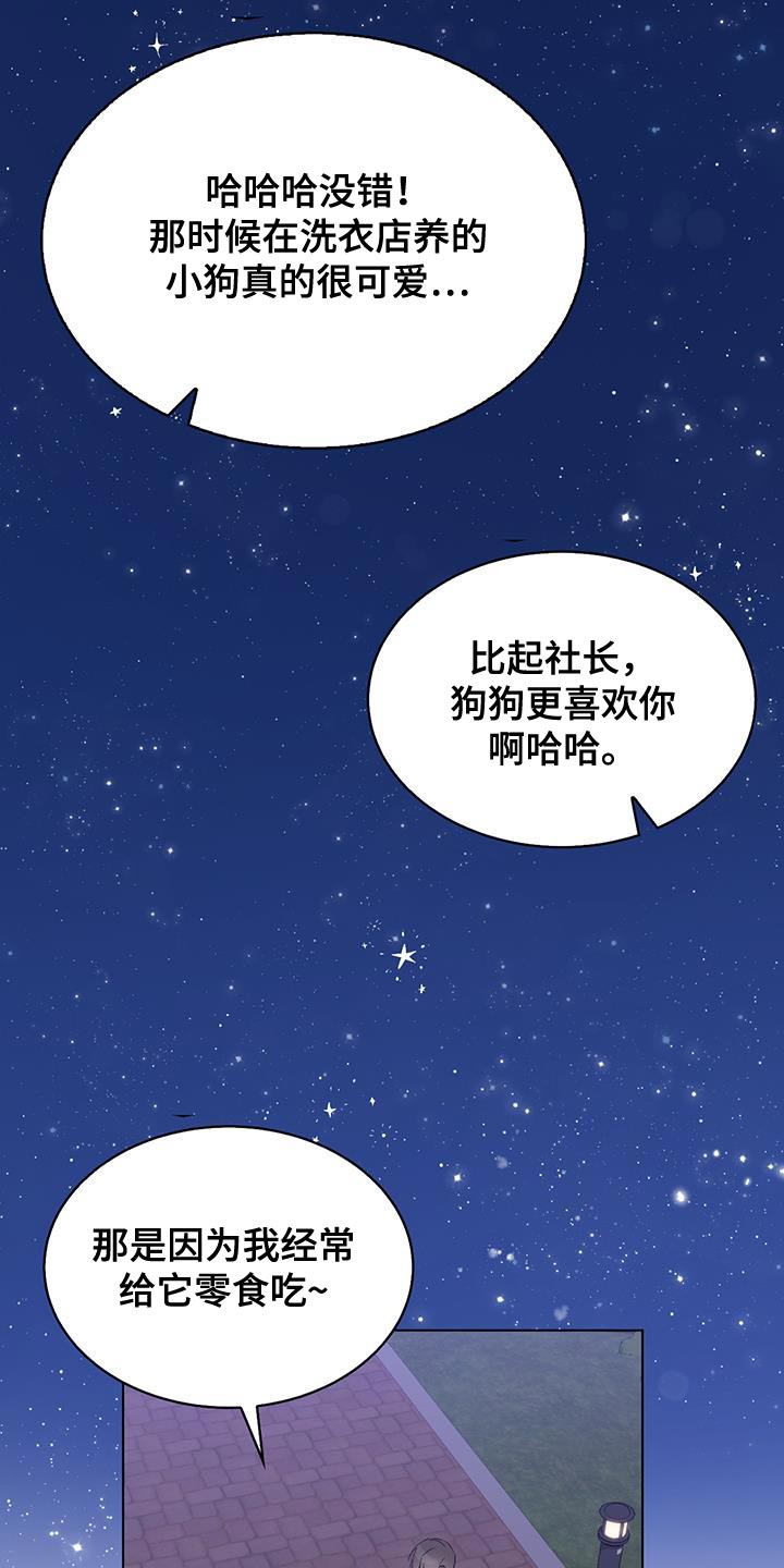 第54话1