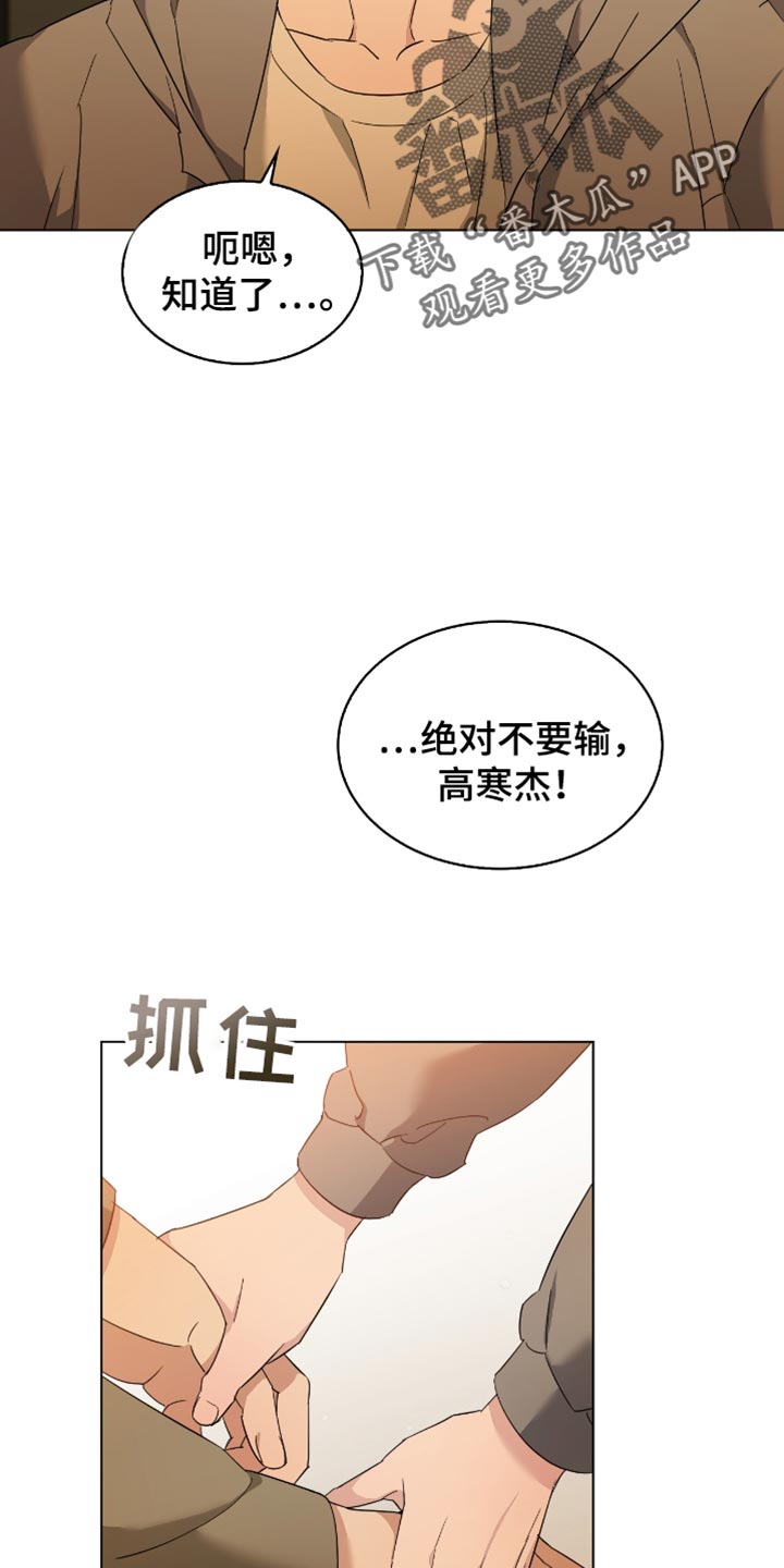 第77话4