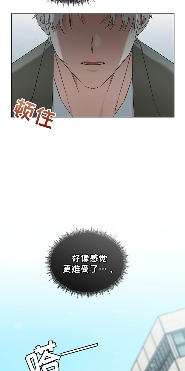 第73话23