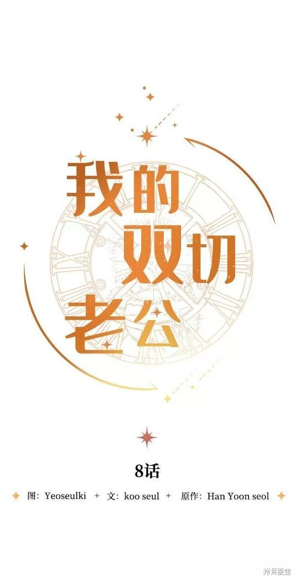 第8话13