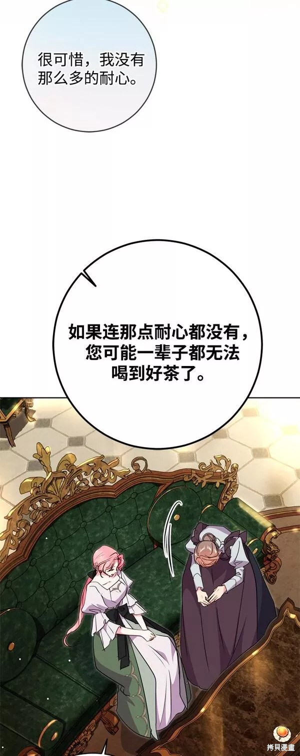 第9话21