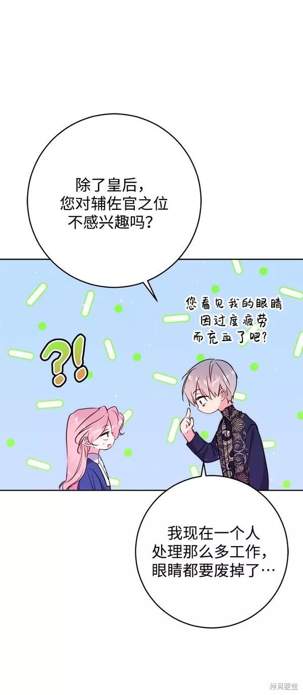 第10话32