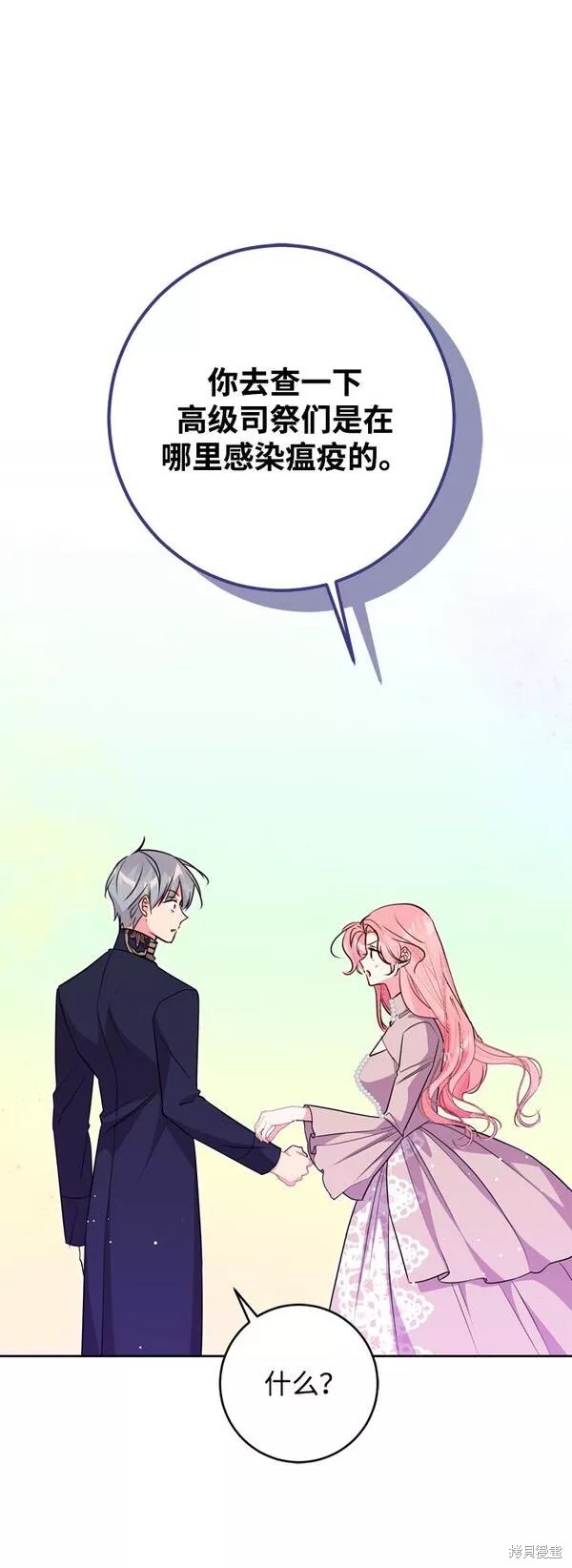 第14话12