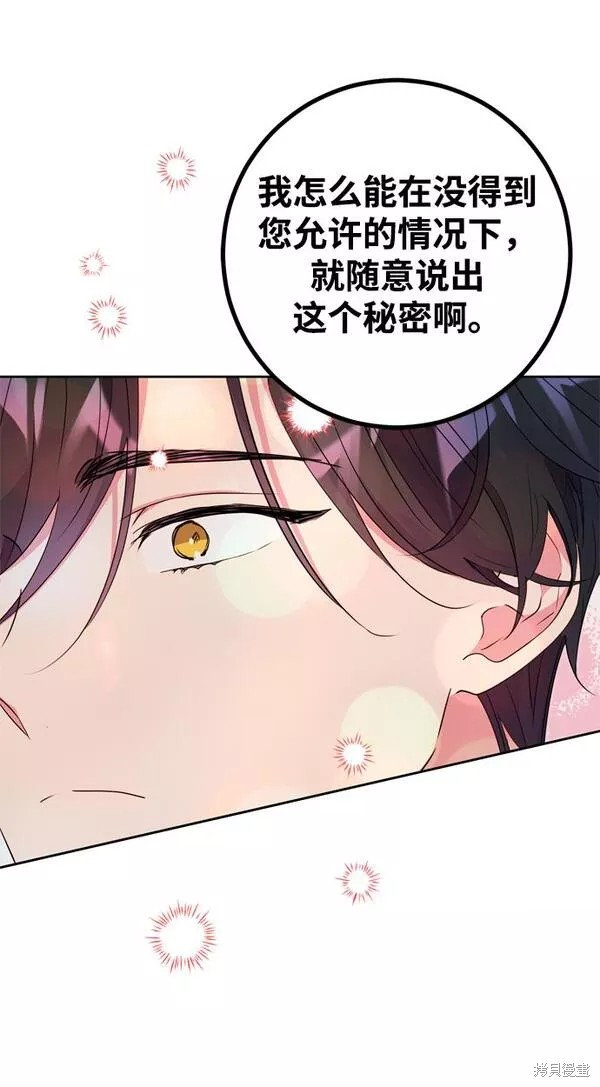 第19话36