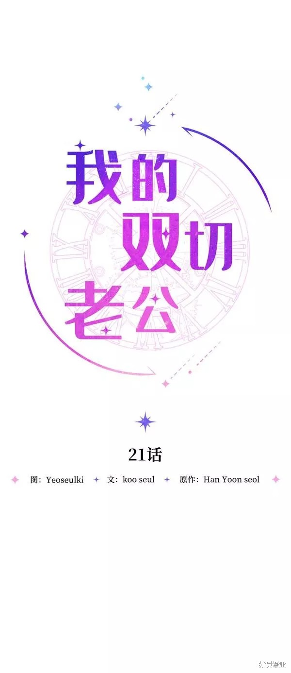 第21话13