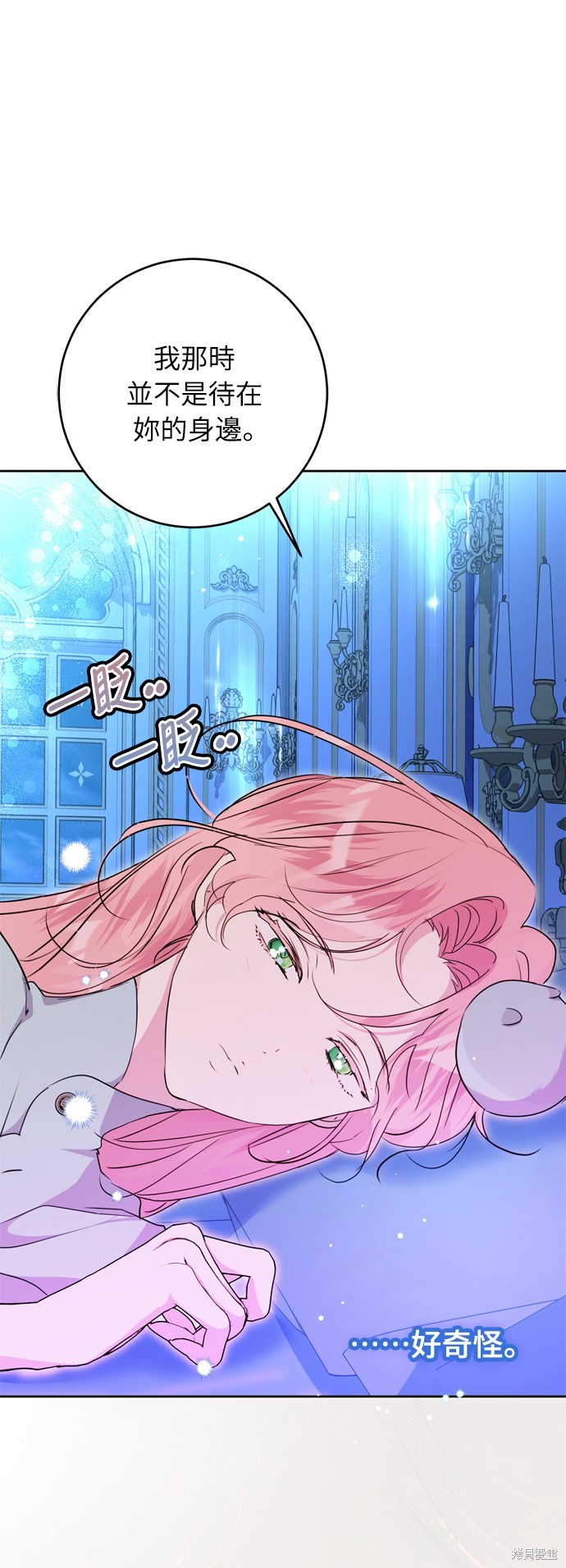 第30话26