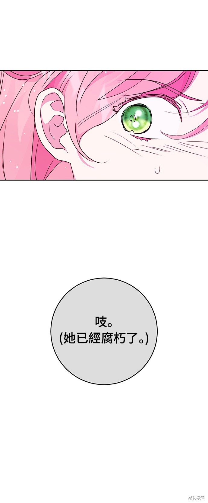 第33话33