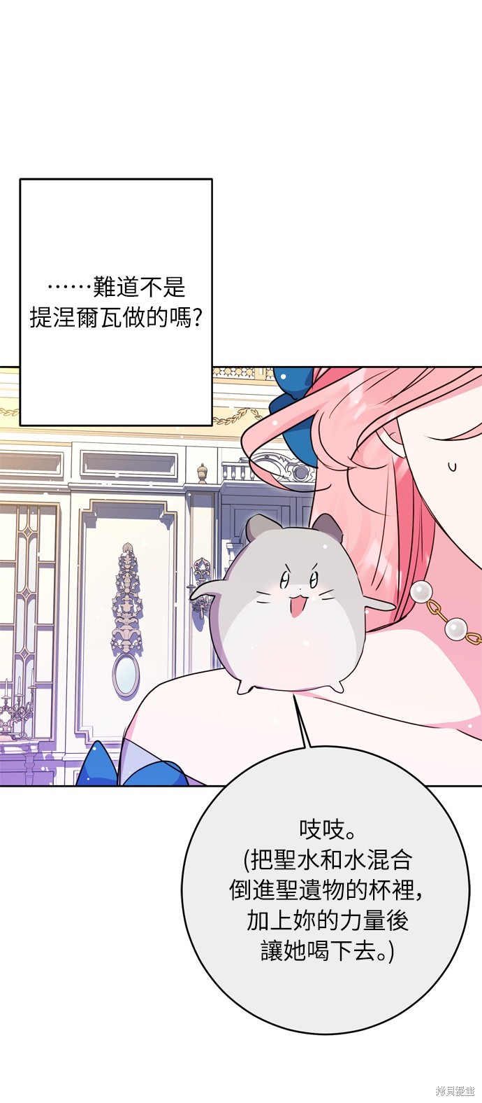 第34话22