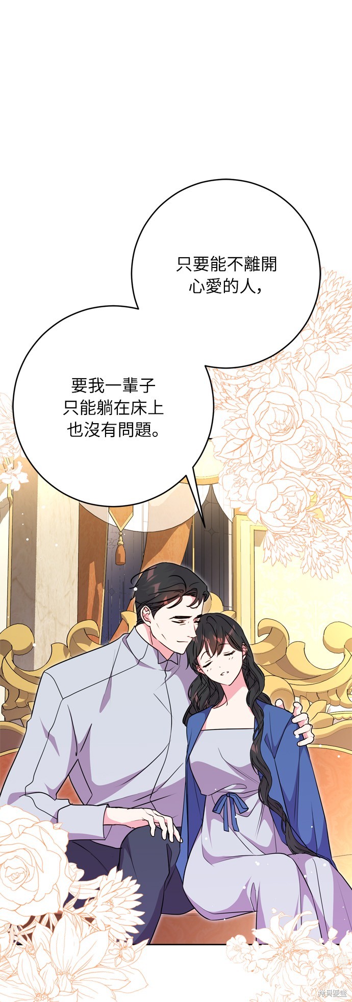 第34话77