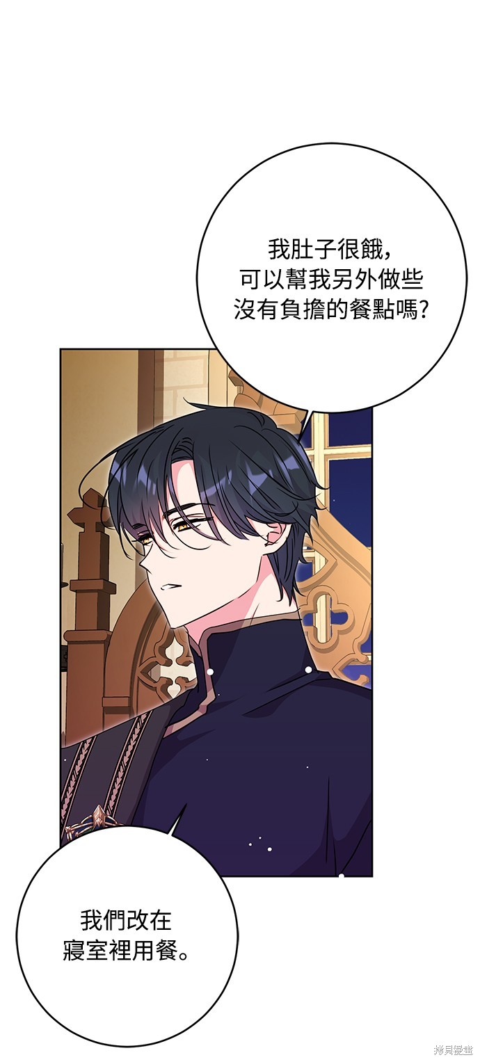第37话3