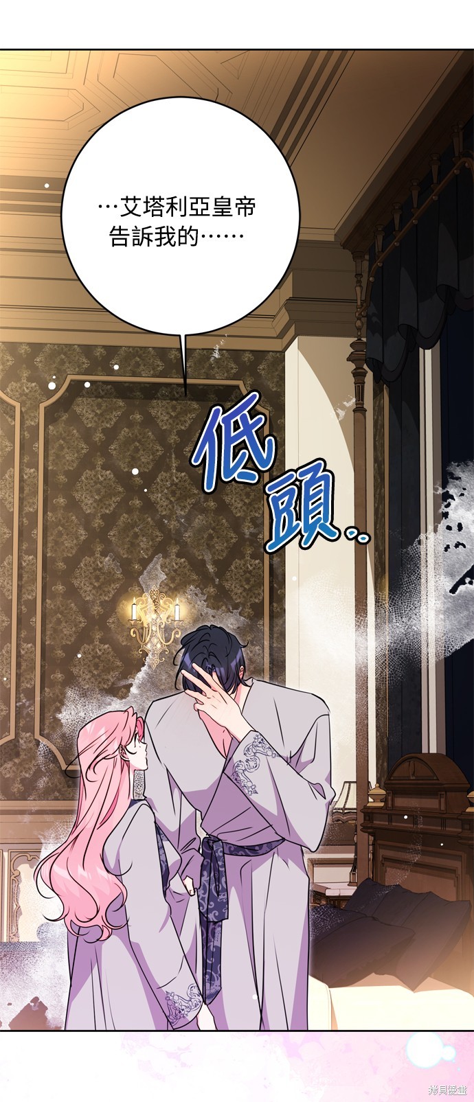 第37话46