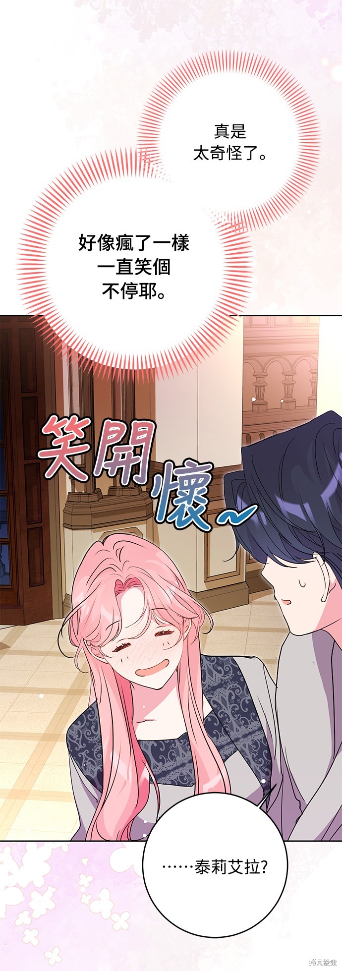 第37话56