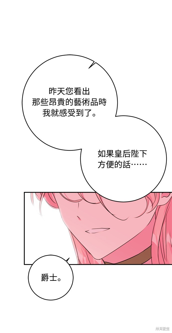 第38话15