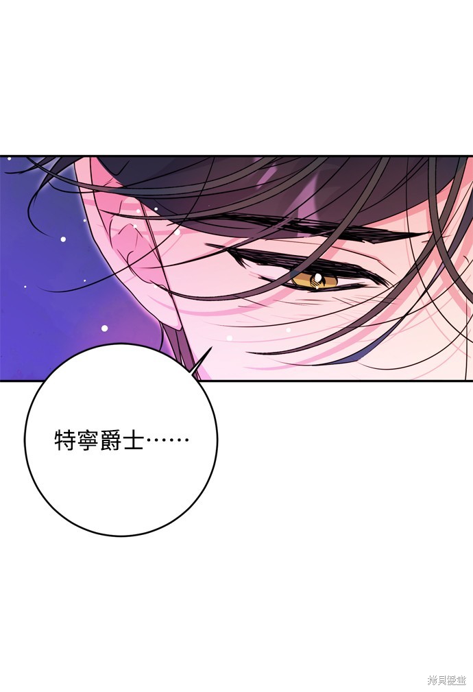 第38话71