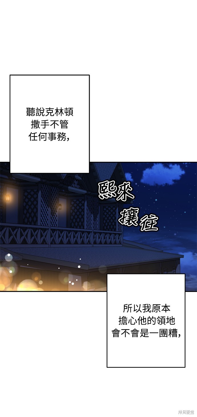 第40话16