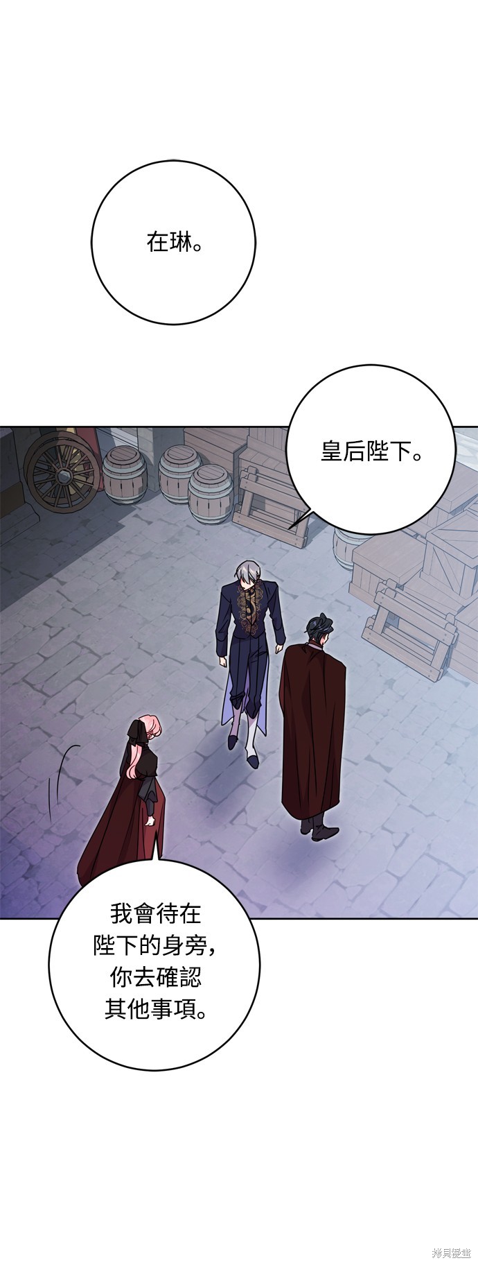 第44话14
