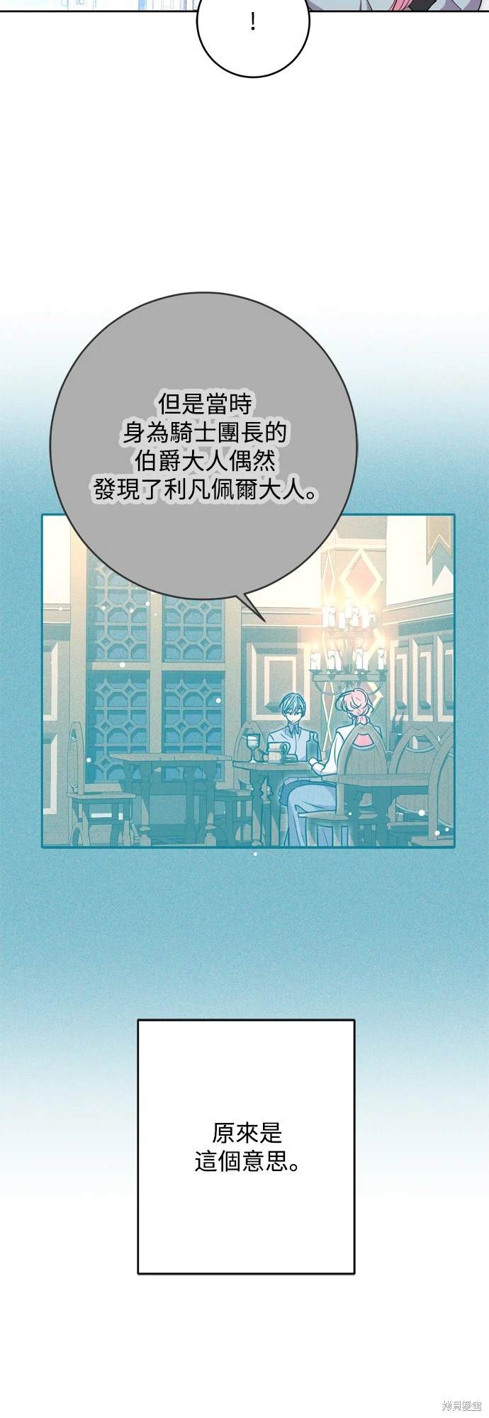 第52话33