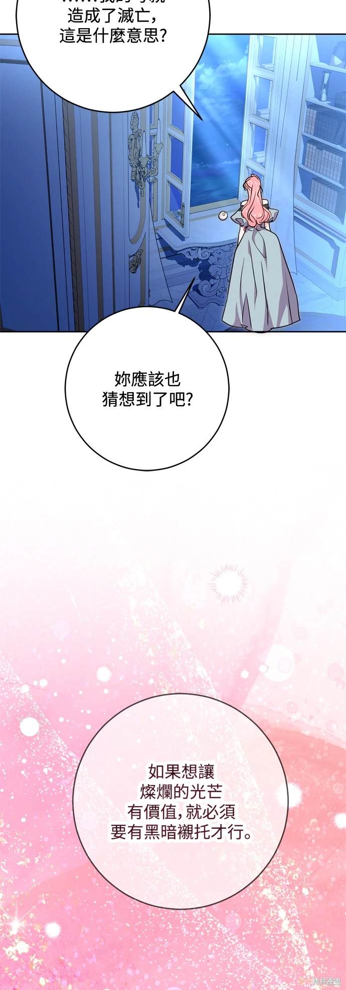 第54话18