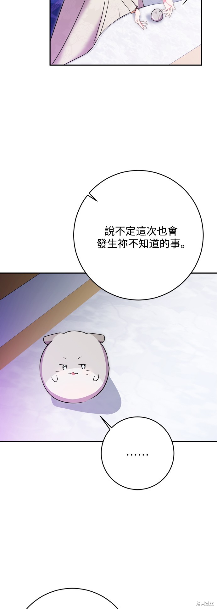 第55话37