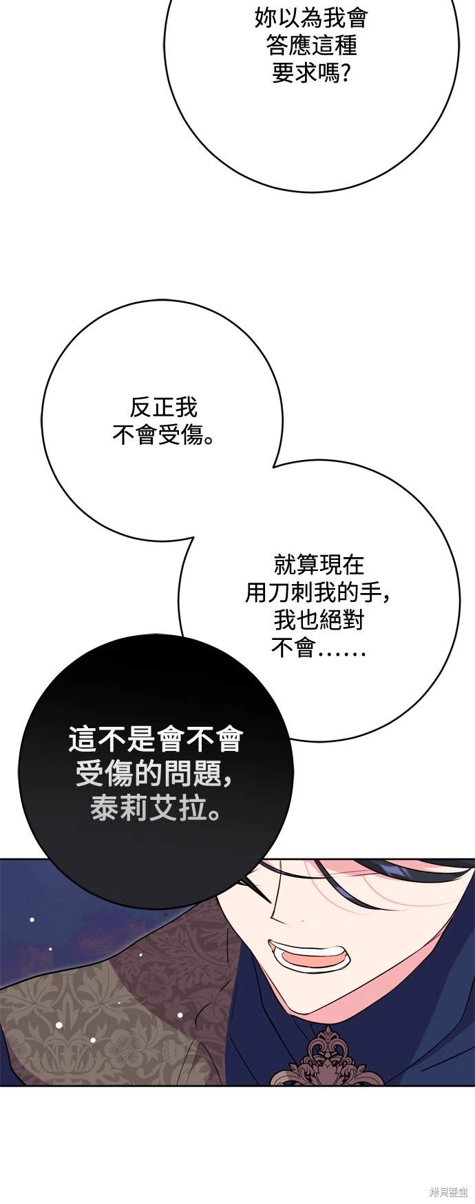 第64话46