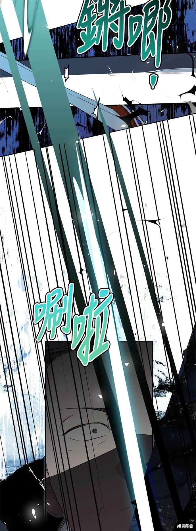 第64话5