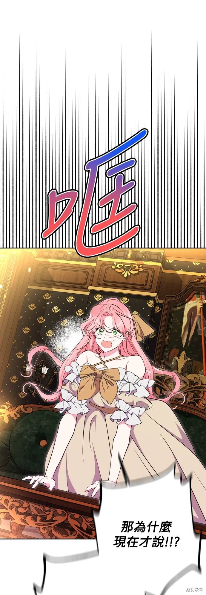 第66话14