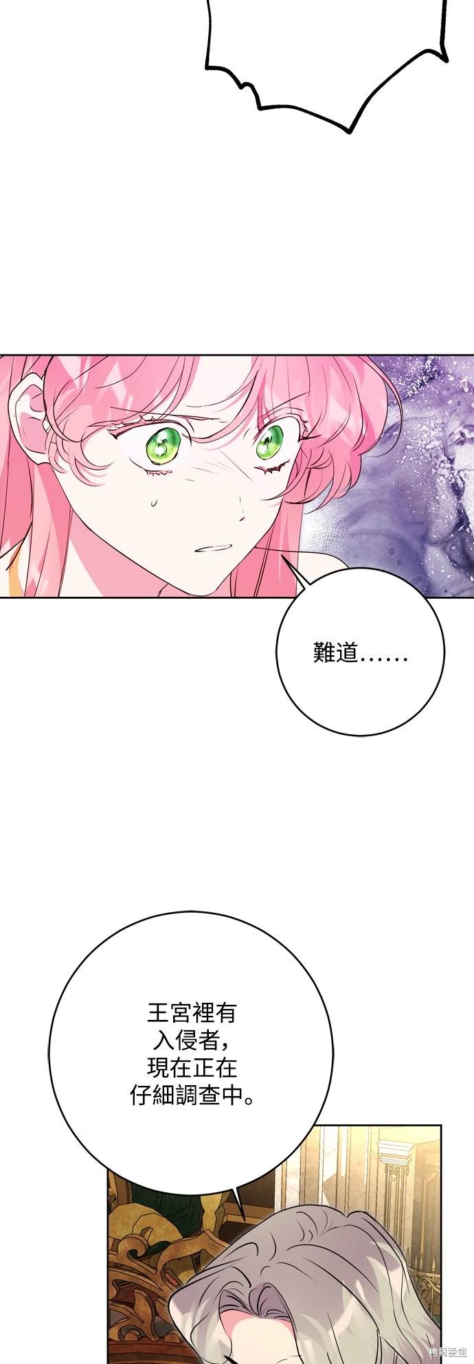 第66话16