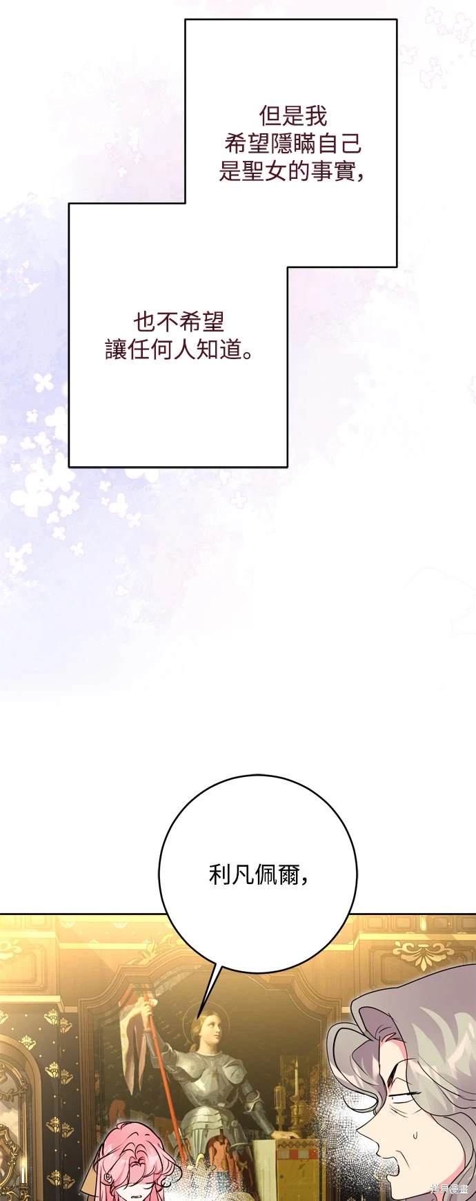 第66话22
