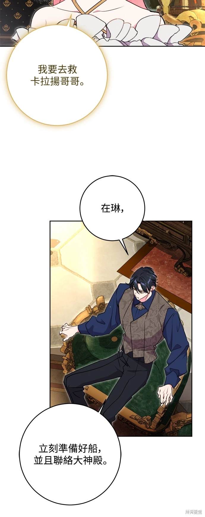 第66话24