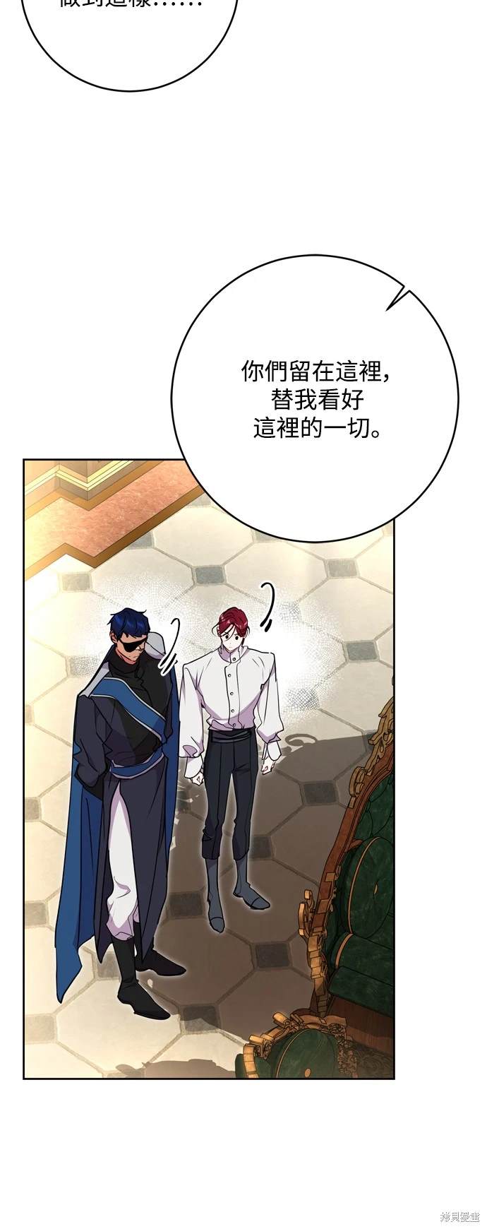 第66话26