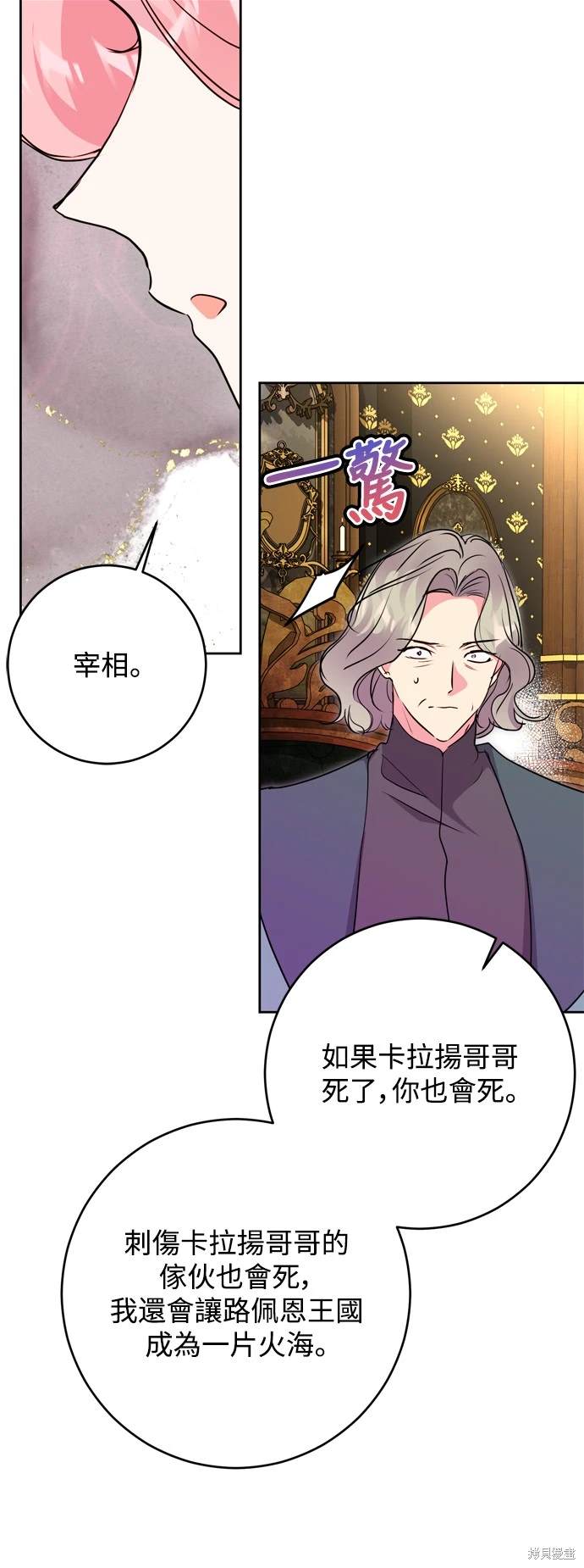 第66话28